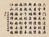 迢迢牽牛星,皎皎河漢女。 詩詞名句