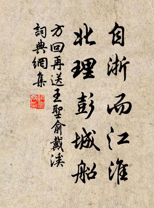 尺璧爾何冤，一旦同丘壤 詩詞名句