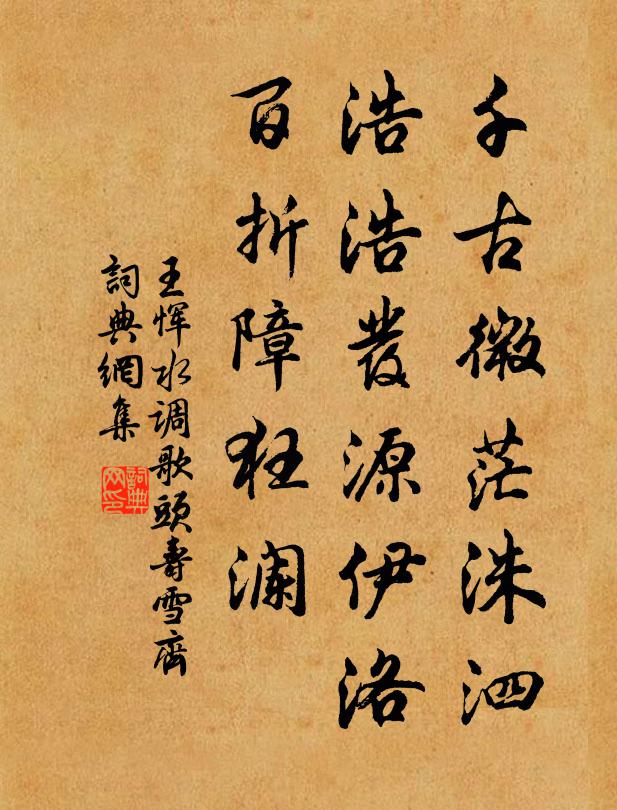 鳥囚不忘飛,今日乃來此 詩詞名句