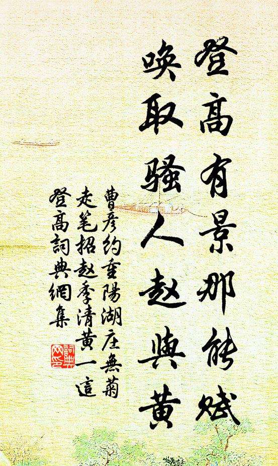 中雖知自悔,學問苦賤貧 詩詞名句