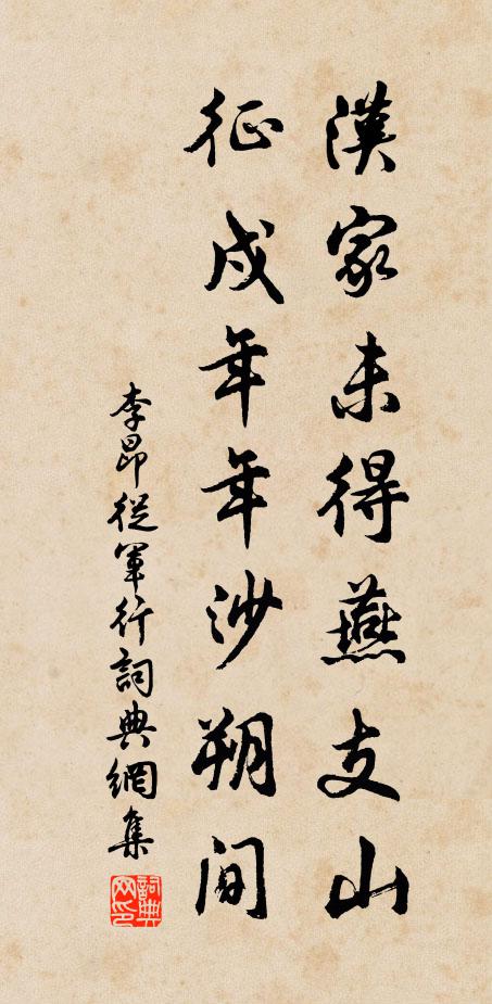 觸物即君感，感物復君傷 詩詞名句