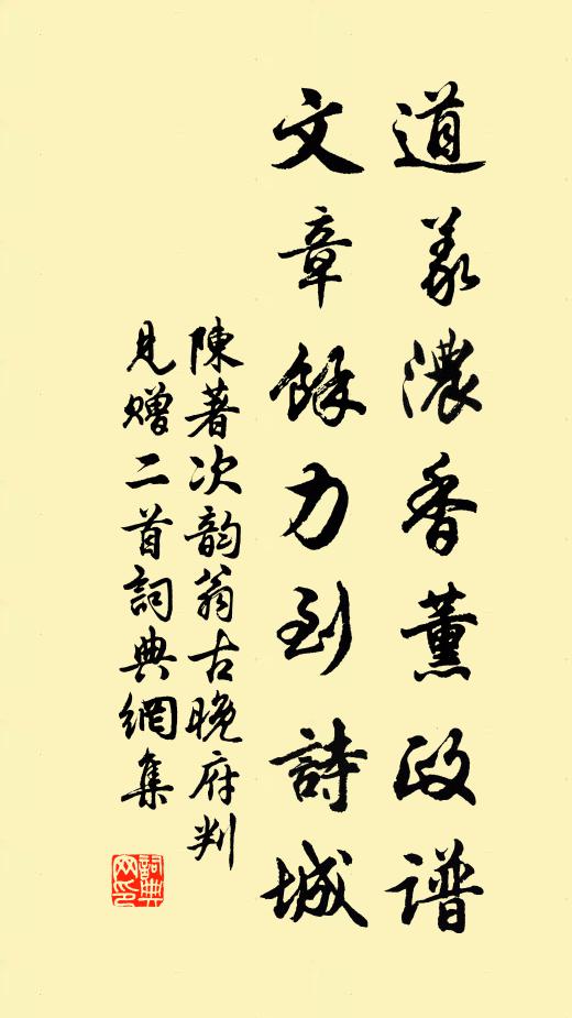 誰知醉臥古藤下，卻是浮生夢裡詩 詩詞名句