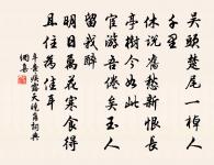 邵公濟求泰定山房十詩竹溪原文_邵公濟求泰定山房十詩竹溪的賞析_古詩文