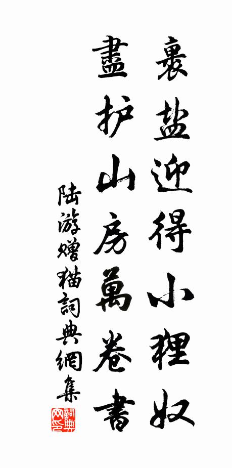 曲度繞雲漢,聽者皆歡娛 詩詞名句