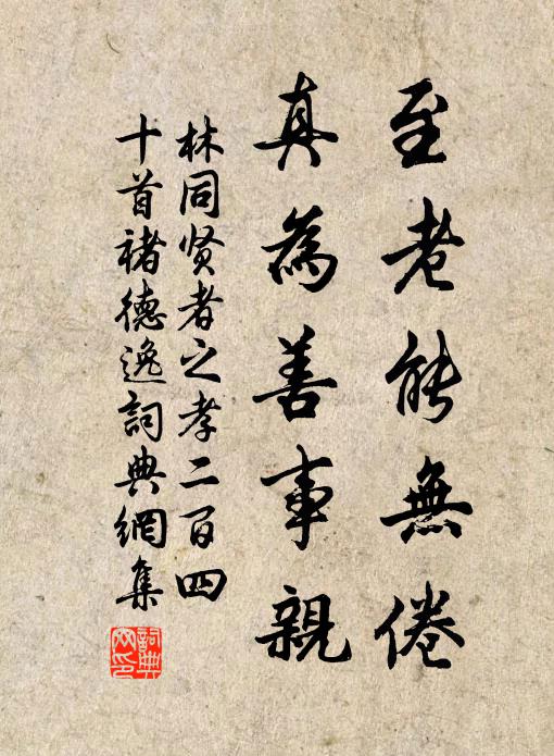 嘆我浮生渾不定,使舟明日海東涯 詩詞名句