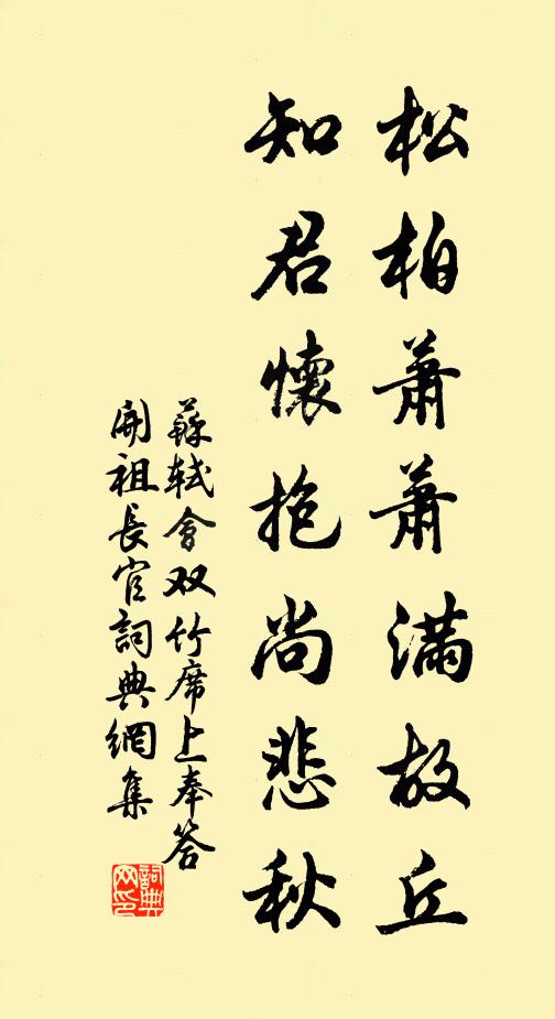 後夜相思地,寒梅景正橫 詩詞名句