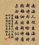 贈芝公長老原文_贈芝公長老的賞析_古詩文