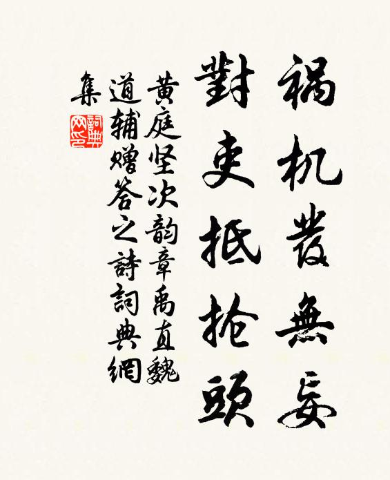 卻笑白雲無定相,長時逐雨過前溪 詩詞名句