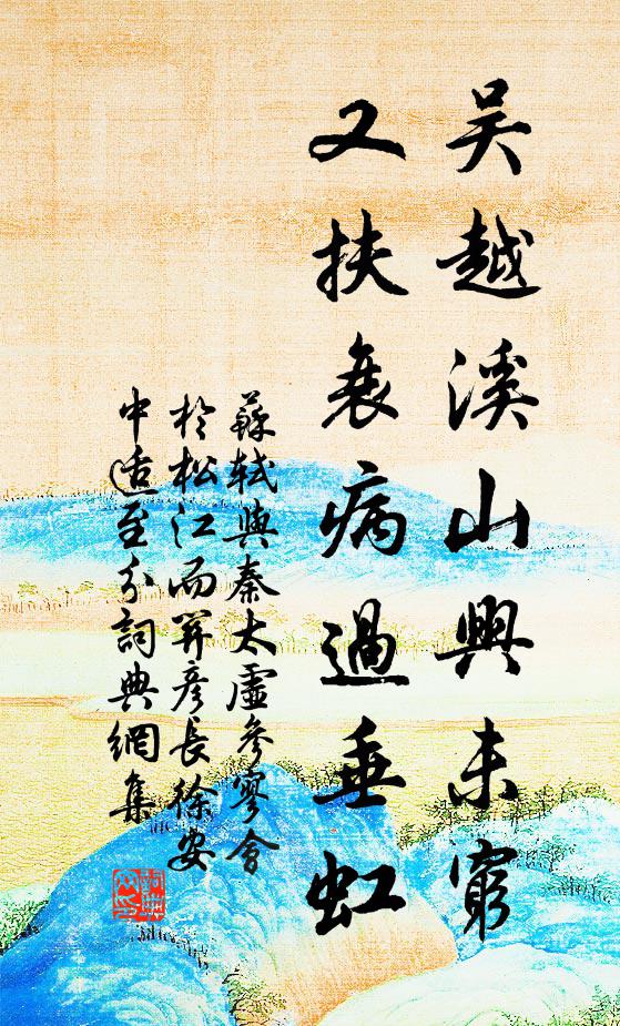 猛虎畏白日,孤客莫夜行 詩詞名句