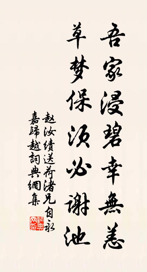 九月霜秋秋已盡 詩詞名句