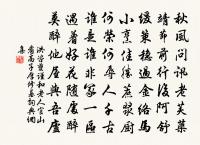 和居厚弟一首原文_和居厚弟一首的賞析_古詩文