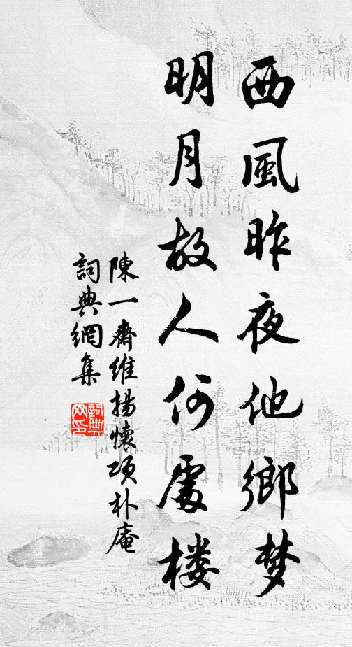 有客過門彈一曲，斷雲殘雪滿空山 詩詞名句