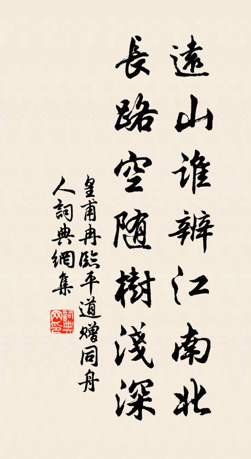 兀兀醒如醉，昏昏晝亦眠 詩詞名句