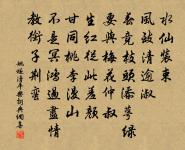 寄紫微高侍郎三首原文_寄紫微高侍郎三首的賞析_古詩文