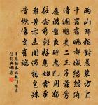 送劉景文兩浙西路都監原文_送劉景文兩浙西路都監的賞析_古詩文