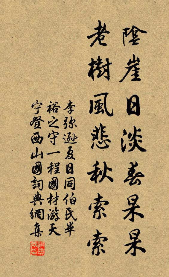 曳紅裳,頻推朱戶,半開還掩,似欲倚、咿啞聲里,細說深情 詩詞名句