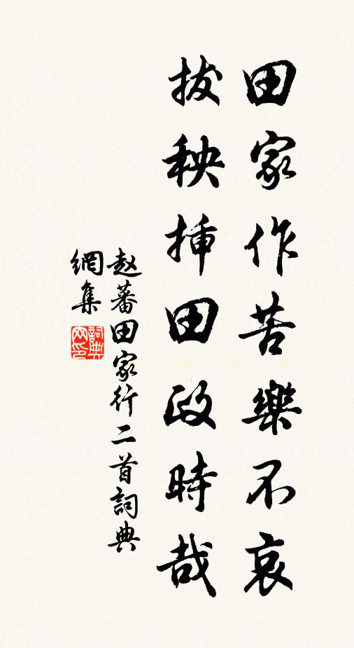 昨日春風變舊年,連珂來訪紫芝仙 詩詞名句