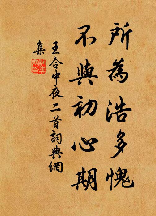 問予嘆何為,對雲非所識 詩詞名句