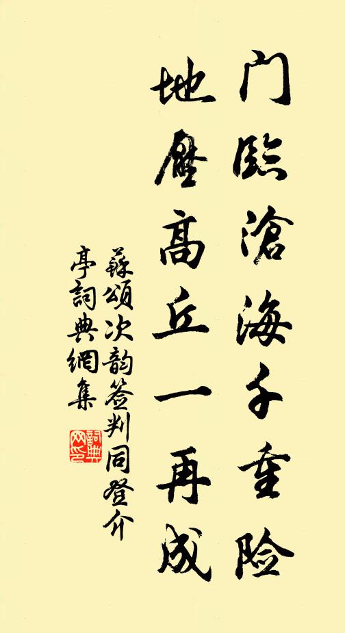 城西美人戀春陽,引客五馬青絲韁 詩詞名句