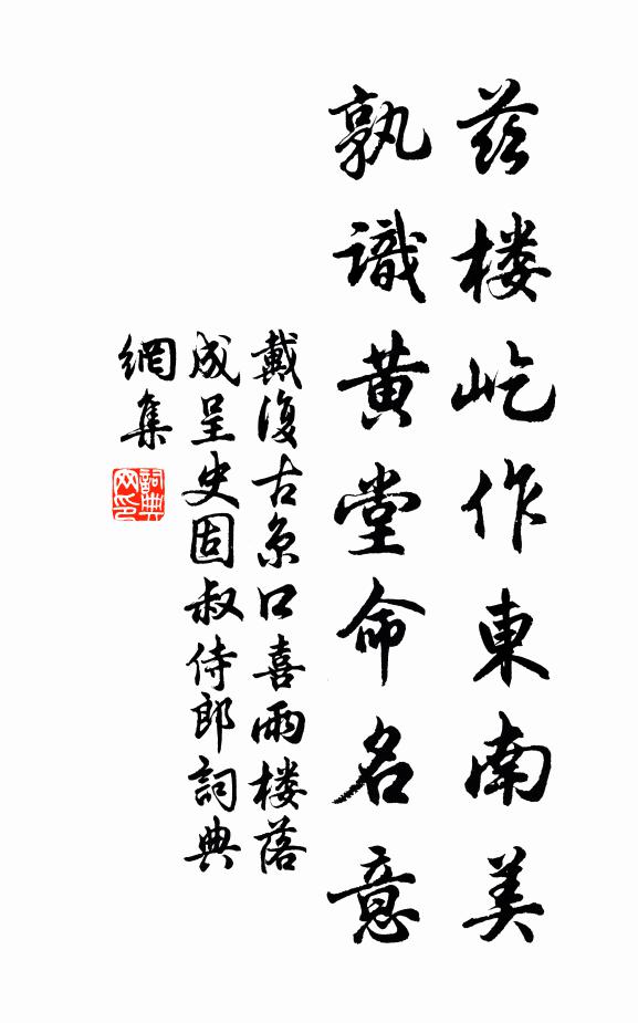 謂言飽讀詩書去，憔悴如翁亦好為 詩詞名句