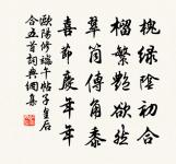 石岩花原文_石岩花的賞析_古詩文