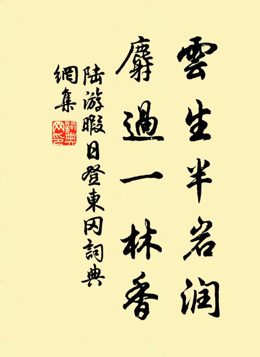 雷動江邊鼓吹雄,百灘過盡失途窮 詩詞名句