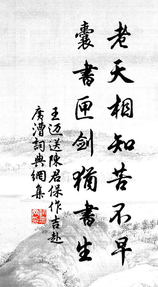 茅屋滄洲一酒旗,午煙孤起隔林炊 詩詞名句