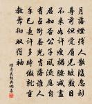 次韻子瞻武昌西山原文_次韻子瞻武昌西山的賞析_古詩文