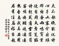 辭饋金原文_辭饋金的賞析_古詩文