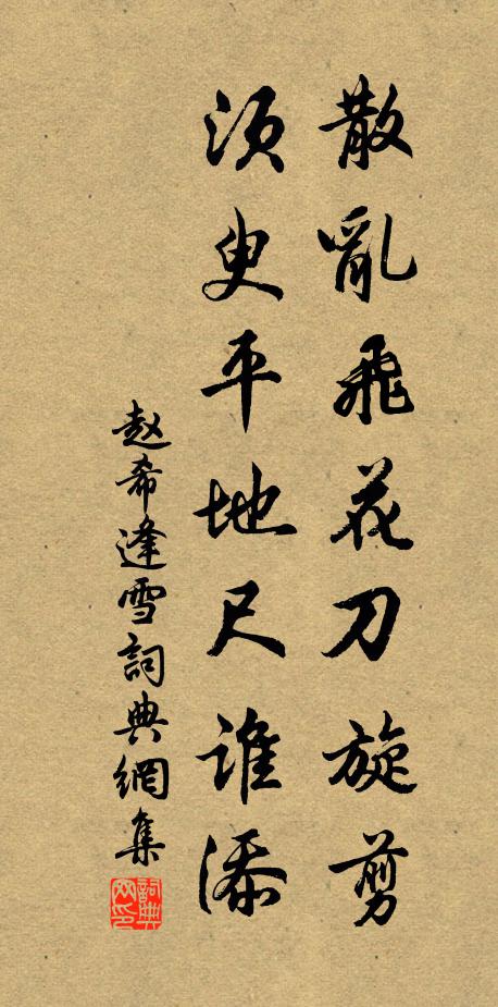 我欲問天天穹窿,歲卜其有於歲終 詩詞名句