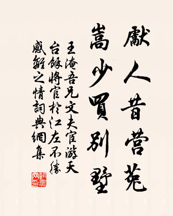 愷悌神所勞，此理直如弦 詩詞名句