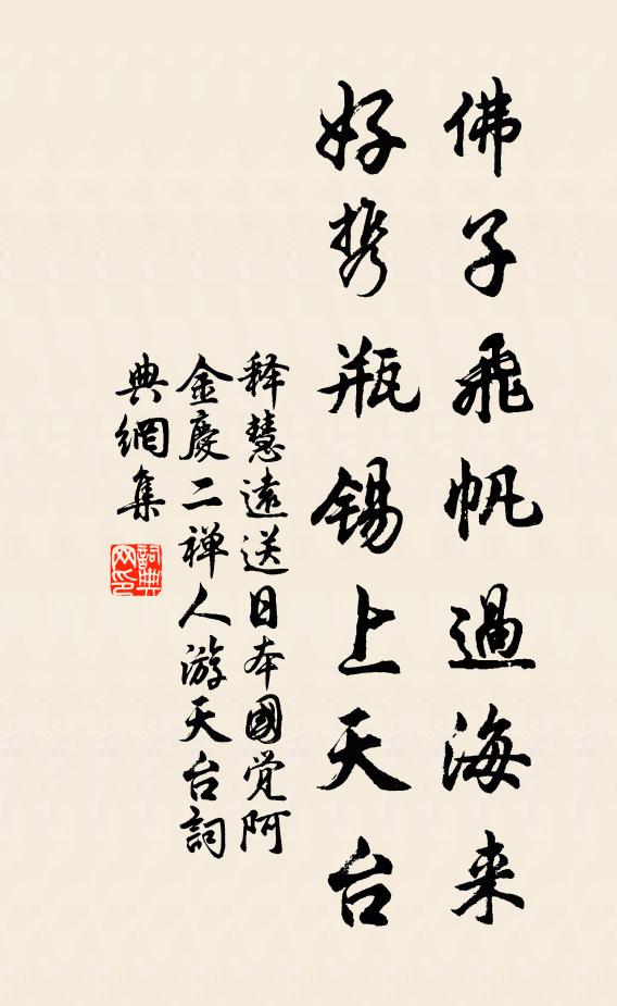 一霎滂池一霎晴，檐間點滴尚殘聲 詩詞名句