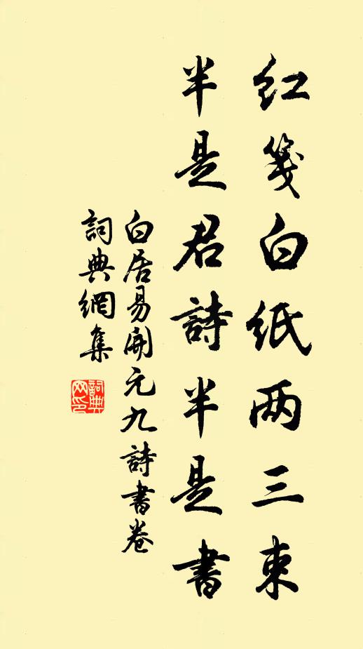 百年又是梅花發,萬事何如荔子紅 詩詞名句