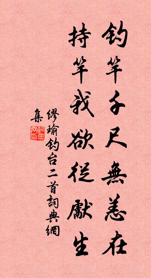 萬事不介意，過眼如雲煙 詩詞名句