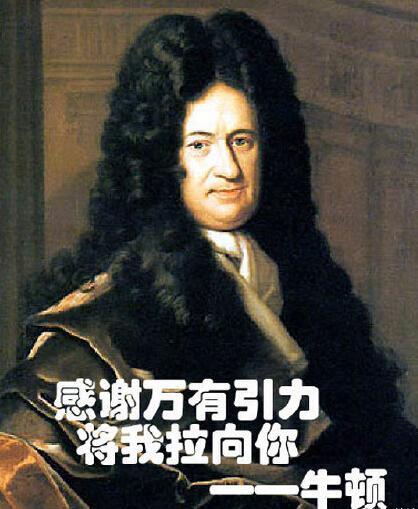 世界名人怎么說情話?比起歐洲大陸我更想征服你的心