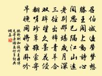 感皇恩 張侯壽席此州樂府垂楊一曲方盛原文_感皇恩 張侯壽席此州樂府垂楊一曲方盛的賞析_古詩文