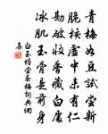 唱金縷（鹹淳癸酉茶陵燈夕，時文文山為湖南提刑）原文_唱金縷（鹹淳癸酉茶陵燈夕，時文文山為湖南提刑）的賞析_古詩文