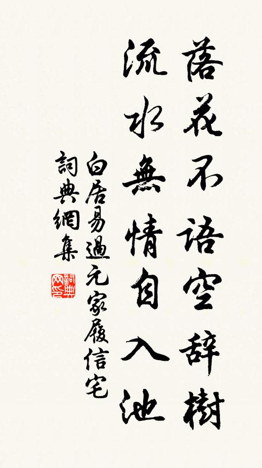 無限神仙離蓬島 詩詞名句