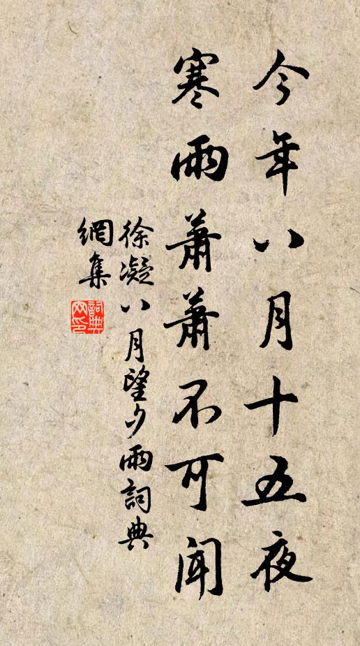 不作天仙作水仙 詩詞名句