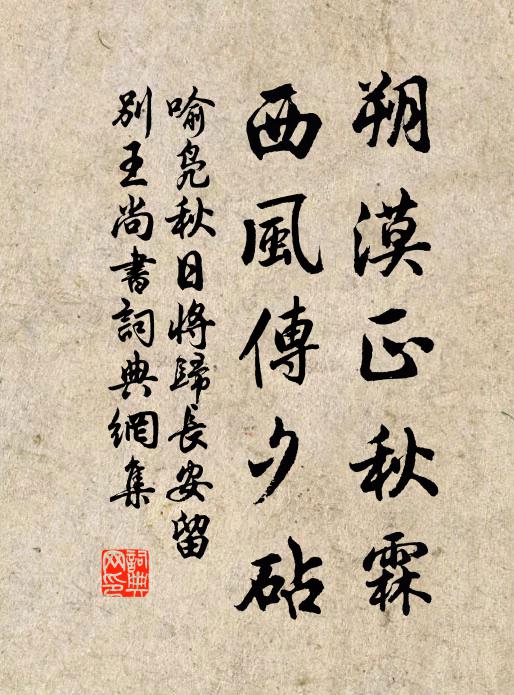 兩崖左右蜜房穿,一水中間蟻線旋 詩詞名句