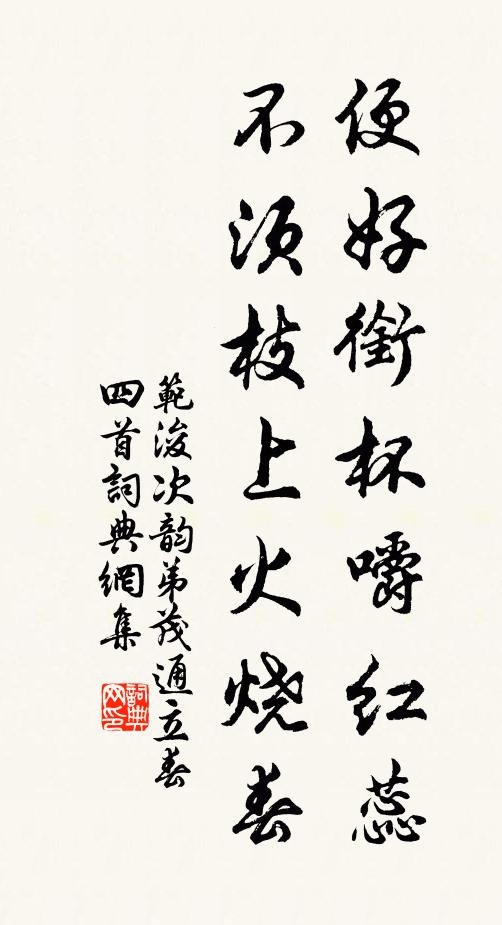 賦才晉宋多夷曠,好景古今難貯儲 詩詞名句