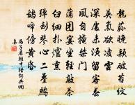 蔣中丞庭下芙蓉三首原文_蔣中丞庭下芙蓉三首的賞析_古詩文