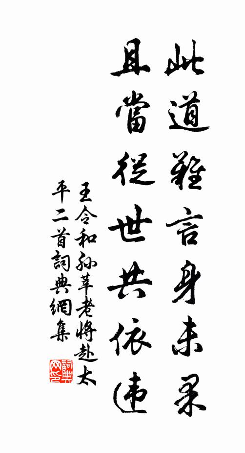 倘明歲、來游燈市,為儂沽酒 詩詞名句