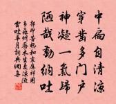 宋史館檢閱所性先生時天彝父挽些原文_宋史館檢閱所性先生時天彝父挽些的賞析_古詩文