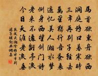 信騰騰繞村,覓飯充飢 詩詞名句