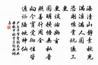 挽程夫人詞原文_挽程夫人詞的賞析_古詩文