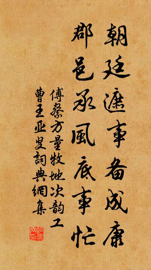 尋芳知興淺，懷遠覺愁長 詩詞名句