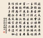 行營酬呂侍御時尚書問罪襄陽軍次漢東境上…詩以見諭原文_行營酬呂侍御時尚書問罪襄陽軍次漢東境上…詩以見諭的賞析_古詩文