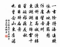 依韻恭和御製秋懷原文_依韻恭和御製秋懷的賞析_古詩文