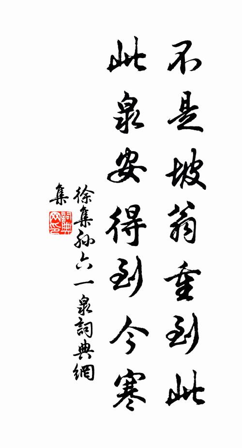 憶昔謫巴蠻 詩詞名句